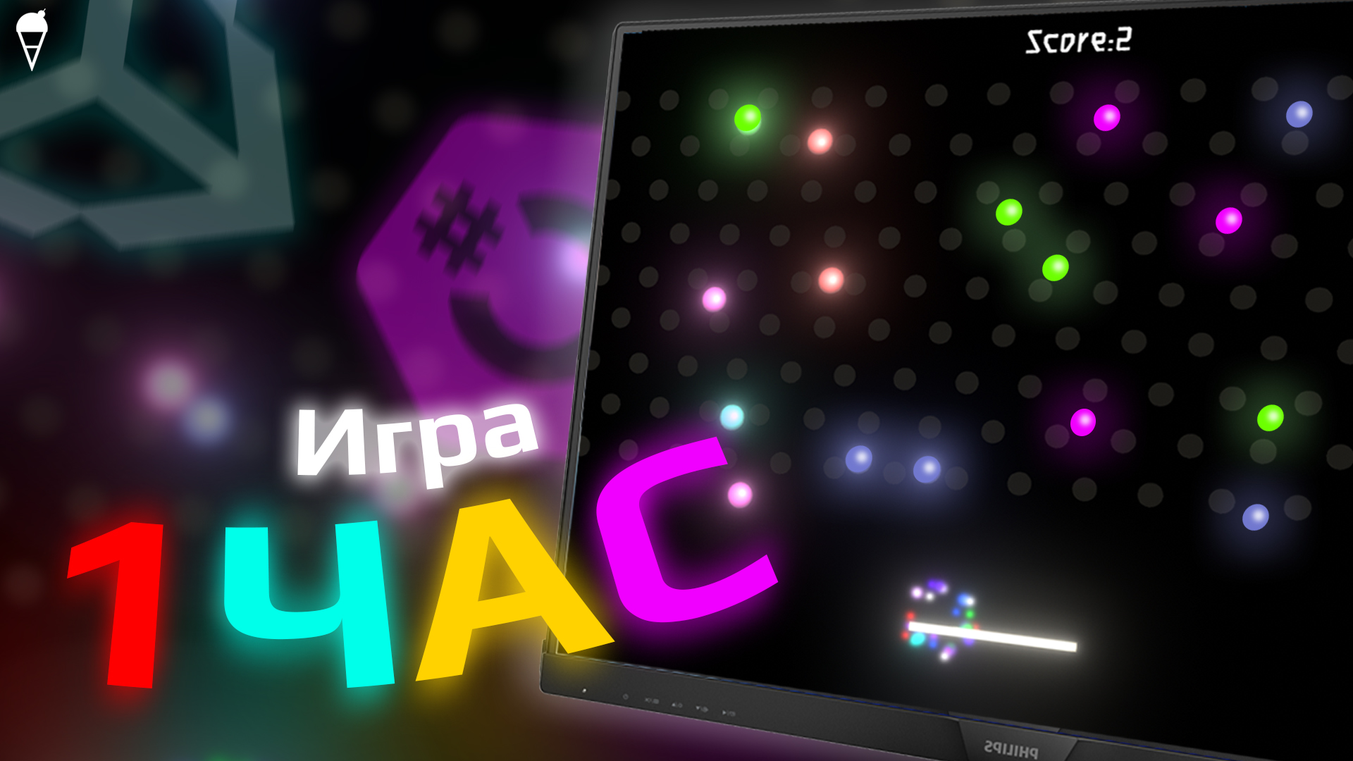 Сделал ИГРУ ЗА 1 ЧАС на Unity смотреть онлайн