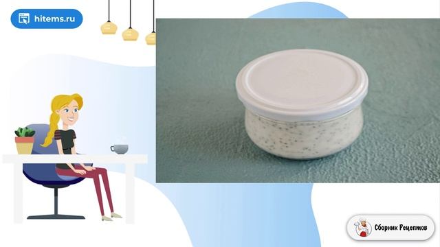 Сборник рецептов