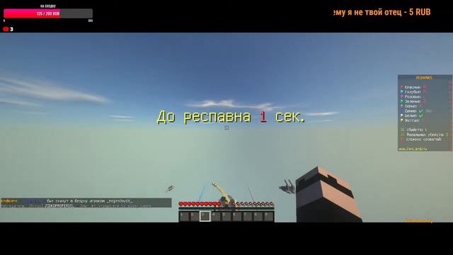 ПРАЗДНИЧНЫЙ СТРИМ БЭДВАРС !!! Minecraft стрим! смотреть онлайн