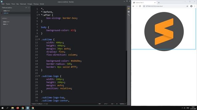 Анимированный логотип Sublime Text 3 на HTML CSS смотреть онлайн