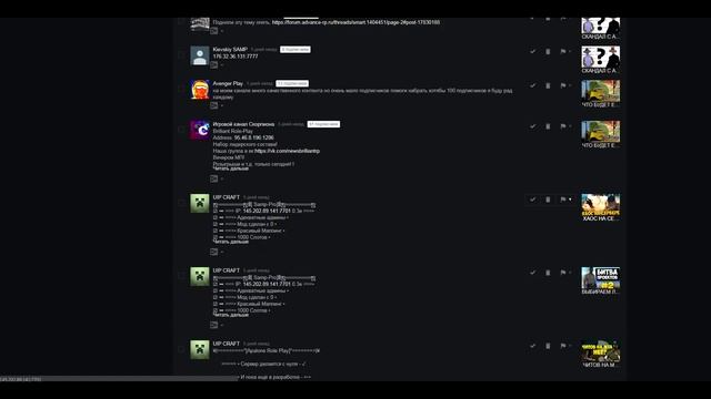 КАК ПРАВИЛЬНО ИГРАТЬ НА НУБО РП В ГТА САМП?! || ХУДШИЕ НУБО РП смотреть онлайн