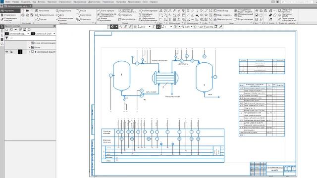Как снять защиту с файлов КОМПАС-3D смотреть онлайн
