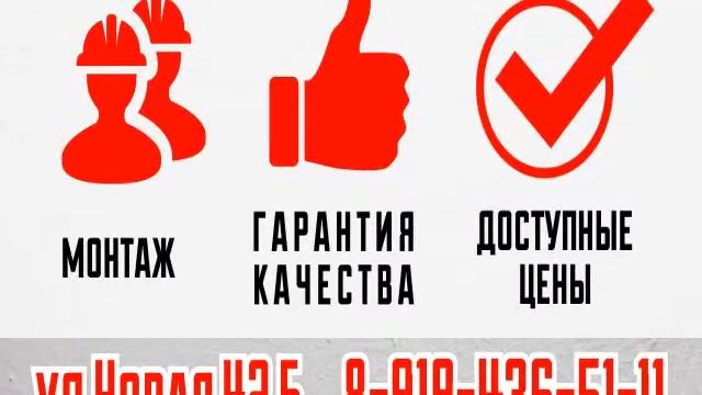 Плитка смотреть онлайн