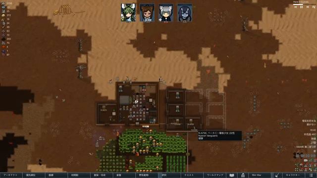 リムワールド 　Rim warのテストも兼ねて　#6【Rimworld】 смотреть онлайн