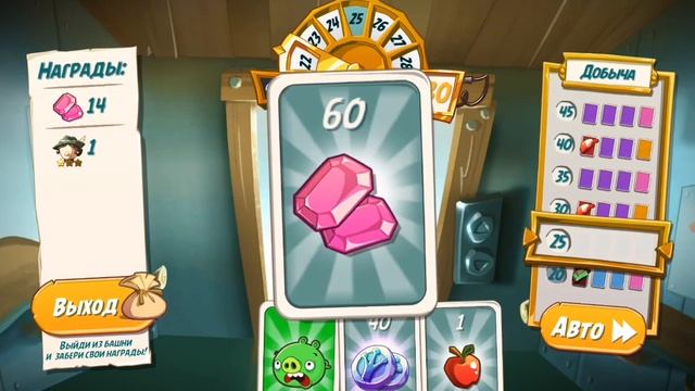 angry birds 2. лезу в башне удачи ! добываю шляпы охотника за сокровищами ! смотреть онлайн