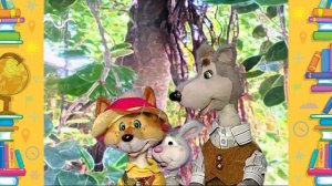 Школа Шишкиного Леса. География. Джунгли. Часть 1