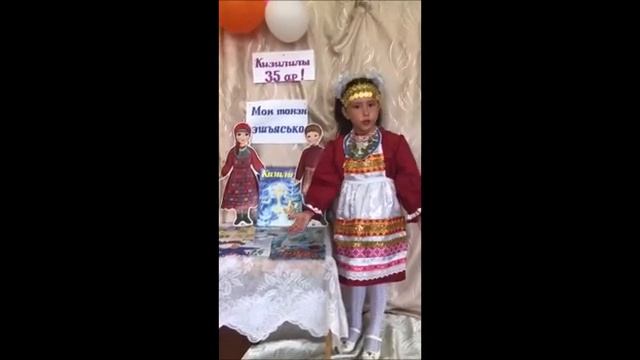 Итоги республиканского творческого конкурса «С днем рождения, “Кизили”!».mp4 смотреть онлайн