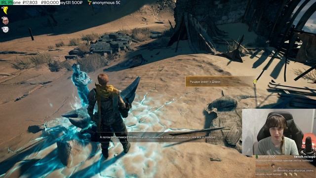 Atlas Fallen ХОРОШАЯ ЛИ ПОЛУЧИЛАСЬ ИГРА? ПЕРВЫЙ ВЗГЛЯД смотреть онлайн