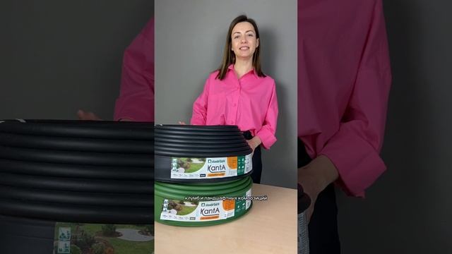 Бордюр Канта_ Standartpark смотреть онлайн