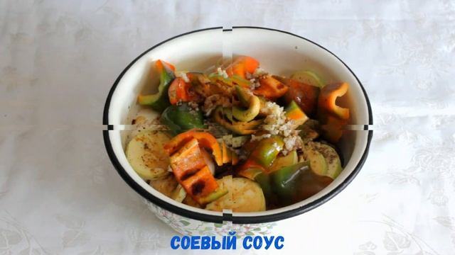Овощной шашлык в духовке! Полезная еда! смотреть онлайн