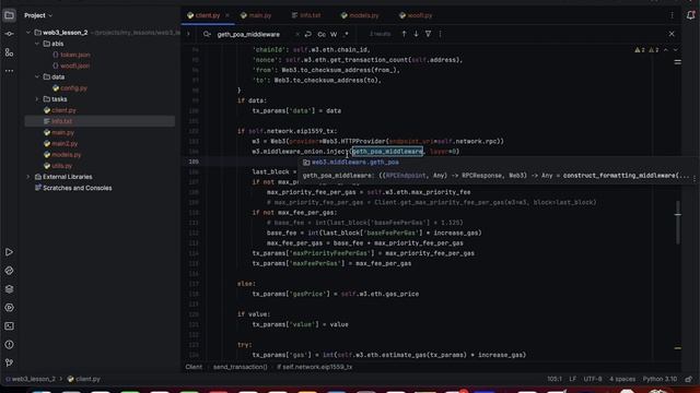 Python с нуля для криптанов (и не только) № 12 | EIP-1559 - отправляй транзы, за которые не побреют смотреть онлайн