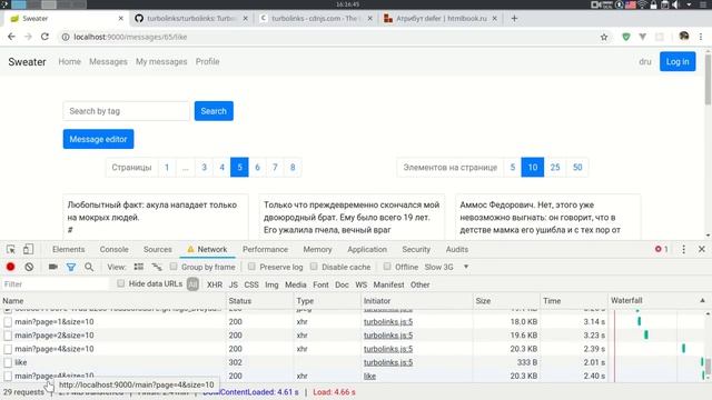 Spring Boot + Turbolinks: ускоряем отображение страниц смотреть онлайн