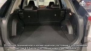 Toyota RAV4, 2020 год / Автомобили с пробегом