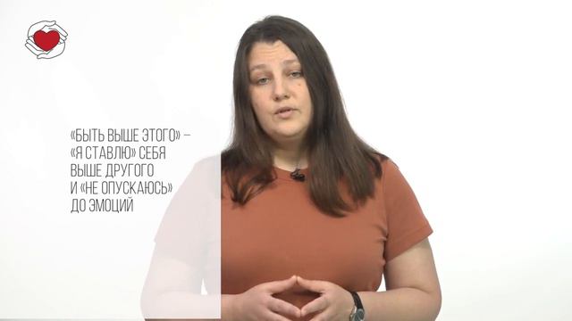 Лекция по психологии "Я и критика" смотреть онлайн