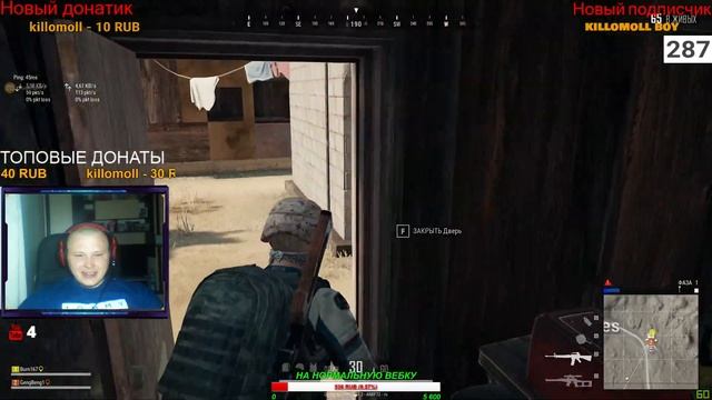 PUBG СТРИМЧАНСКИЙ + УЧИМСЯ ВМЕСТЕ+ СТРИМ PUBG! PUBG PK смотреть онлайн