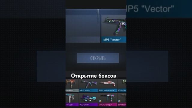 Открытие боксов смотреть онлайн