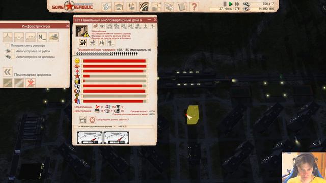 [Четвертая пятилетка] Сложный уровень за ресурсы! | Workers & Resources: Soviet Republic #35 смотреть онлайн