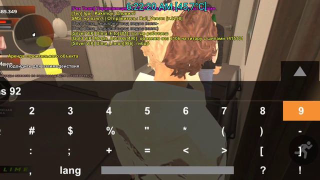 Ловля строек словил стройку вышку арзамас 2 вышки:)  Black Russia | Блек раша