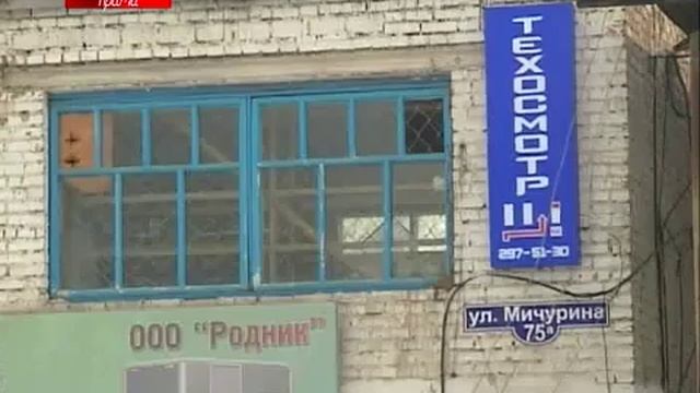 «Поймай вонючку»: автобус №74 смотреть онлайн