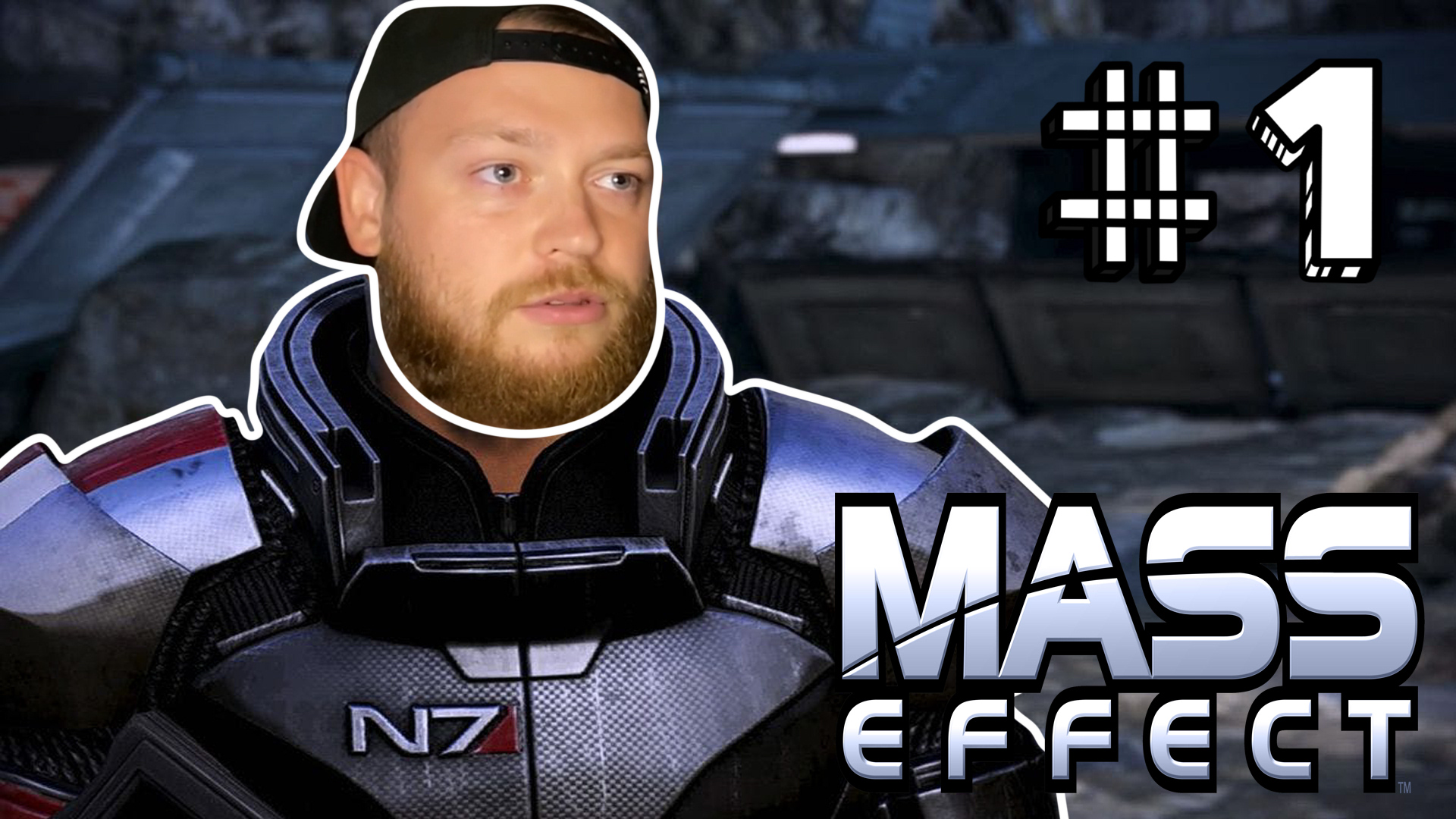 НАЧАЛО - MASS EFFECT #1 смотреть онлайн