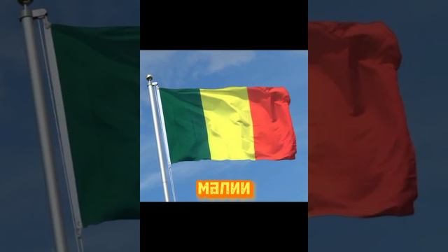 ребят я зделал неправильно и поэтому название стран высвечиваются быстрее чем надо смотреть онлайн