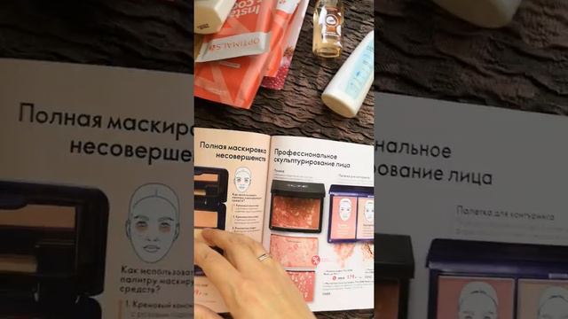 Обзор заказа смотреть онлайн