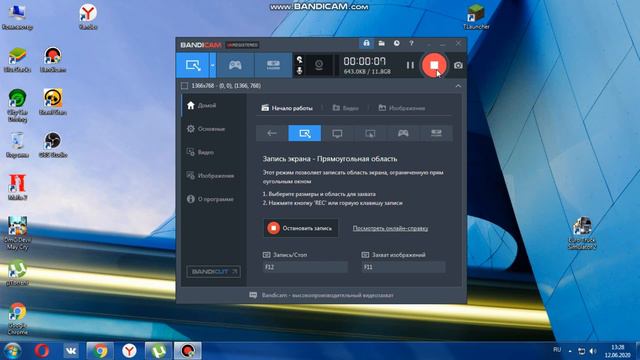 проверка микрофона смотреть онлайн