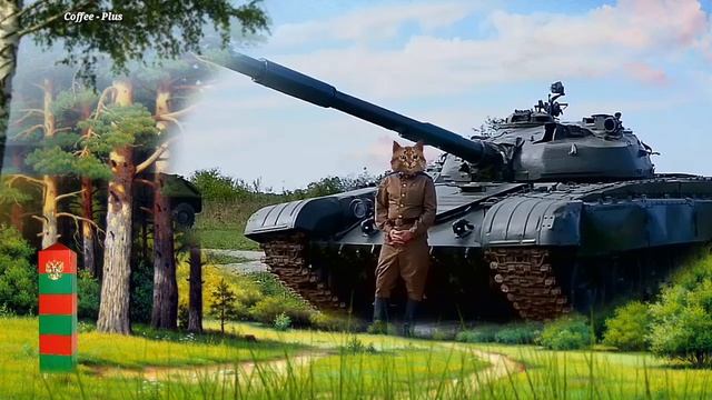 С 23 Февраля - Мирного неба всем ⭐ Happy Men's Day, since February 23 - Peaceto the World! смотреть онлайн