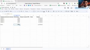 Google Таблицы. Простые функции СУММ и СРЗНАЧ. Расчет процентов, подсчет итогов