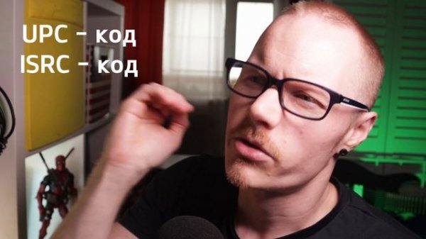 Лучший отечественный музыкальный дистрибьютор? | RUMEDIA.IO | Как поменять дистрибьютора