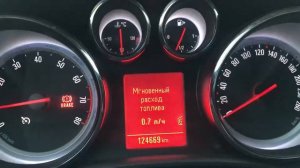 Расход на хх a16xer