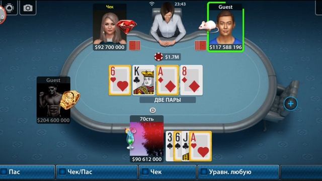 ОМАХА.большие ставки.TEXAS POKERIST OMAHA смотреть онлайн