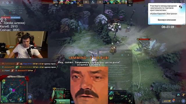 Что с лицом? |Silvername Dota 2 смотреть онлайн