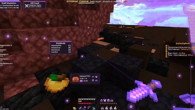 ?УНИЗИЛ InfinityHvH?!?CELESTIAL BOOST?Открыл СКВАД?!? смотреть онлайн