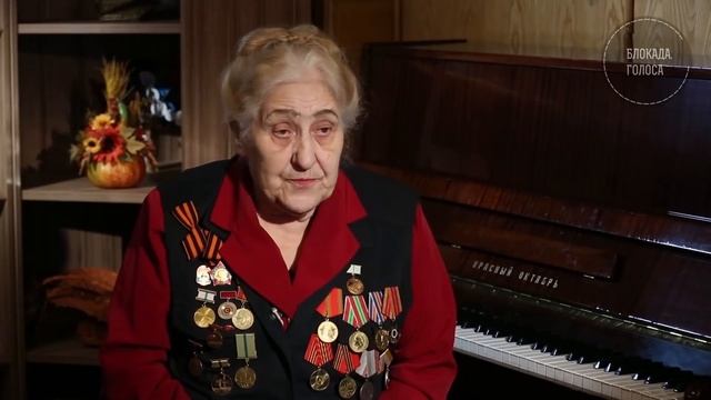 Рудыковская Татьяна Валерьевна о блокаде Ленинграда / Блокада.Голоса смотреть онлайн
