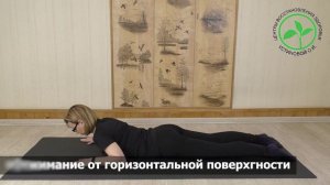 Утренние упражнения-ВТОРНИК-с О.И.Устиновой