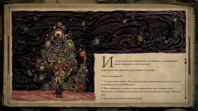 Pillars of Eternity II Deadfire - Forgotten Sanctum - прохождение [16] ОКОНЧАНИЕ - русские субтитры
