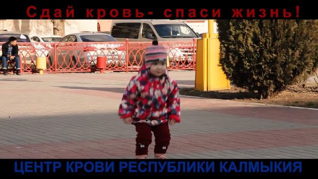 Сдай кровь - спаси жизнь! смотреть онлайн