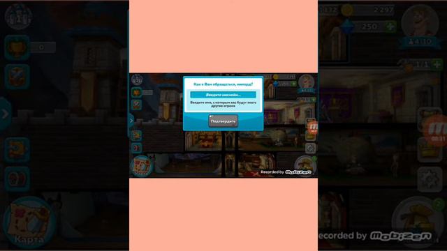 Hustle Castle#1=|Лиза Король. смотреть онлайн