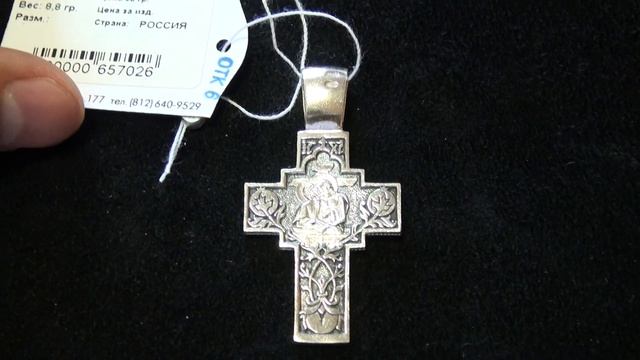 Чернёный православный крест