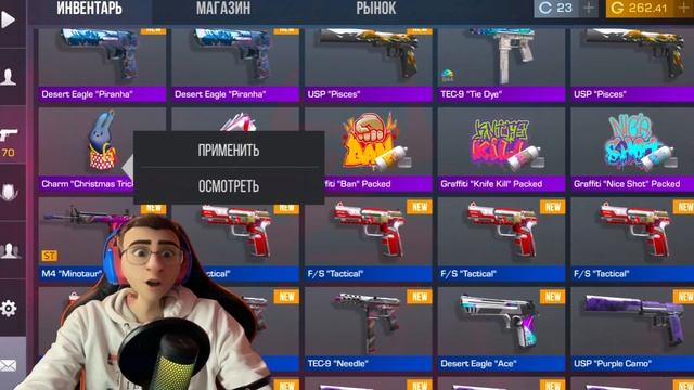 СРОЧНО! ПОДАРКИ В 7 СЕЗОНЕ В STANDOFF 2 / ОБНОВЛЕНИЕ 0.27.0 В СТАНДОФФ 2 7 SEASON смотреть онлайн