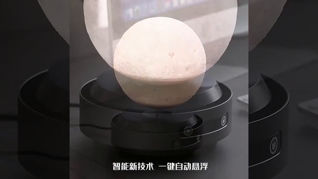 Левитирующая Луна с автоматическим подъемом смотреть онлайн