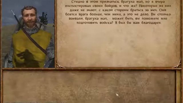 mount blade warband#2 стал вассалом смотреть онлайн