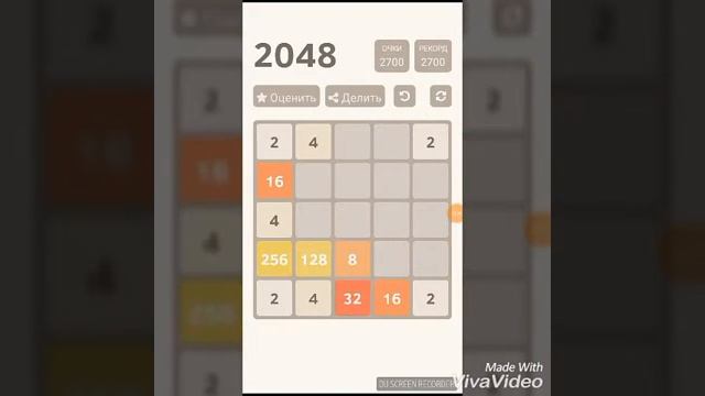 Обзор игры 2048 часть 1 смотреть онлайн