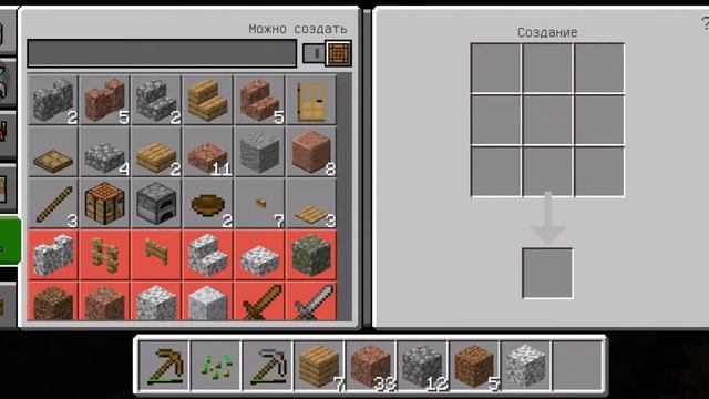 Minecraft пробная версия смотреть онлайн