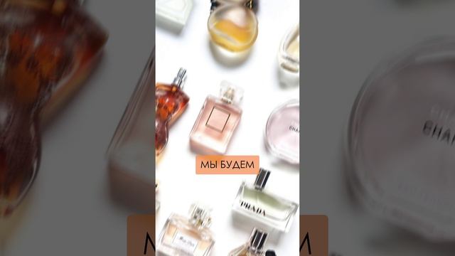 ЭТИ масла заменят вам духи! #ароматерапевт #красота #эфирныемасла смотреть онлайн