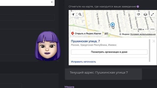 Функционал для кафе и ресторанов: создаем компанию, настраиваем бронирование. Веб-версия iGO смотреть онлайн