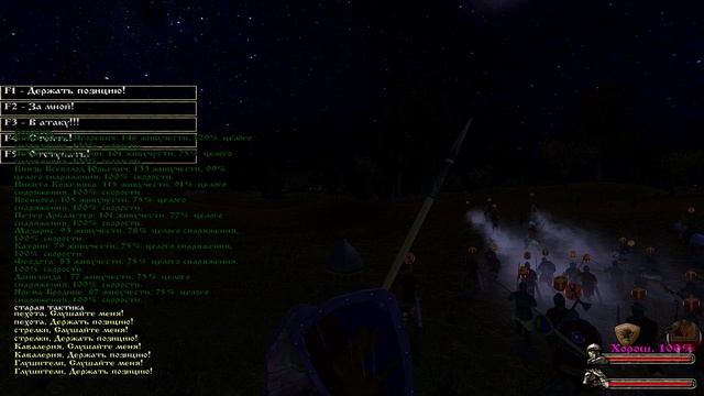 M&B Warband Мод Русь XIII век Путь воина."В поход на Польшу" #40 смотреть онлайн