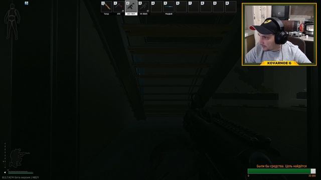 Стрим Escape from Tarkov - Вот такое хреновое Осень. 18+ смотреть онлайн