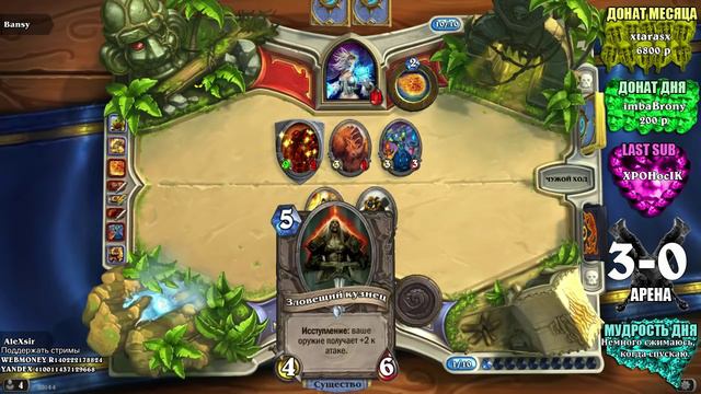 [Гуфовский в Hearthstone] — Пустой пончик (20/5/15) смотреть онлайн